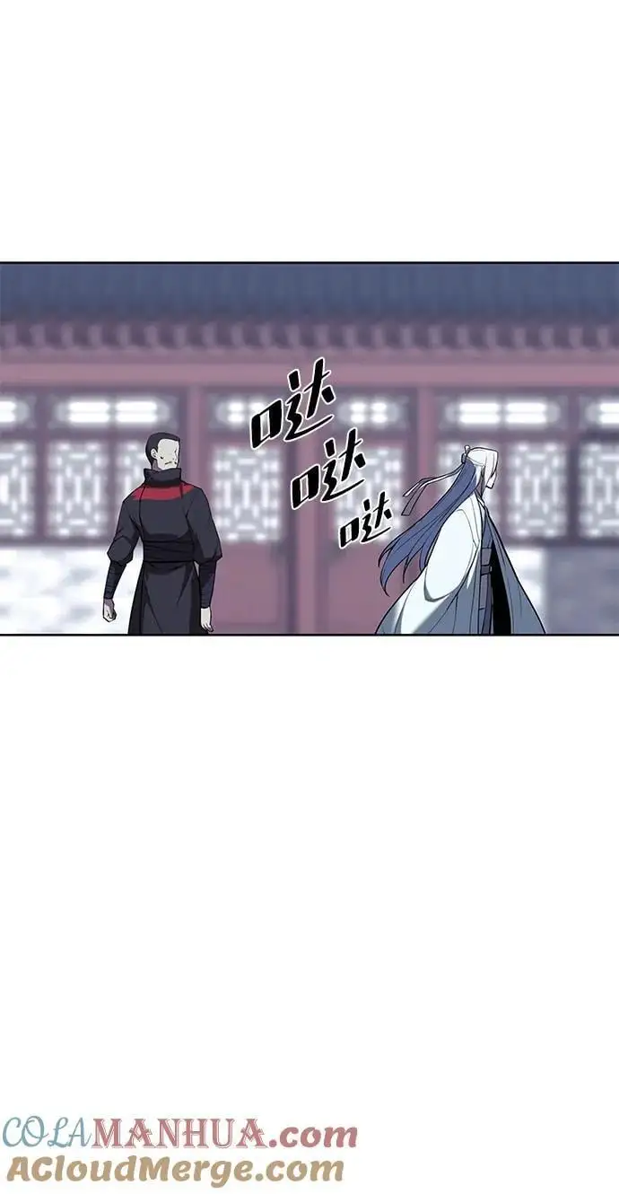 [第二季 第111话] 星星与鹅卵石 第49页