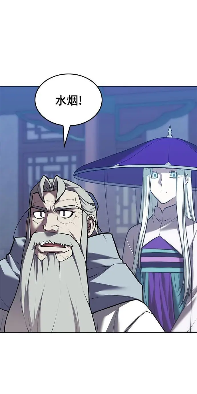 [第二季 第111话] 星星与鹅卵石 第51页
