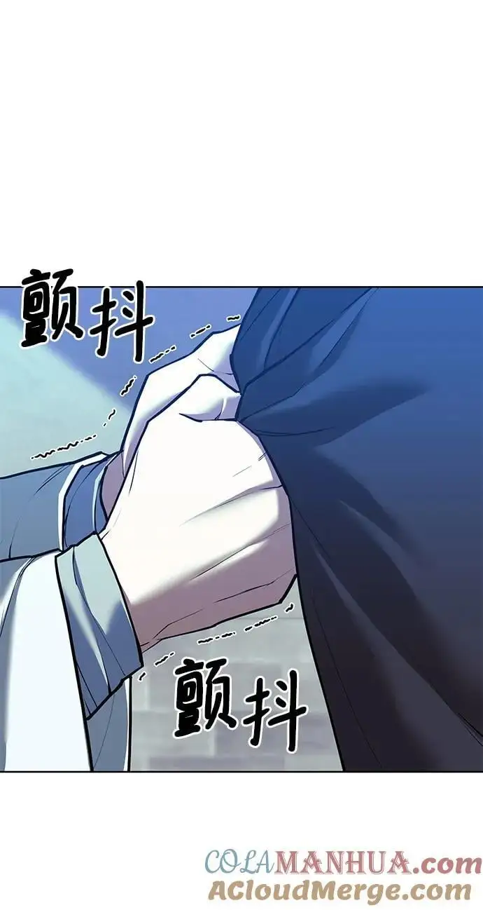 [第二季 第111话] 星星与鹅卵石 第76页