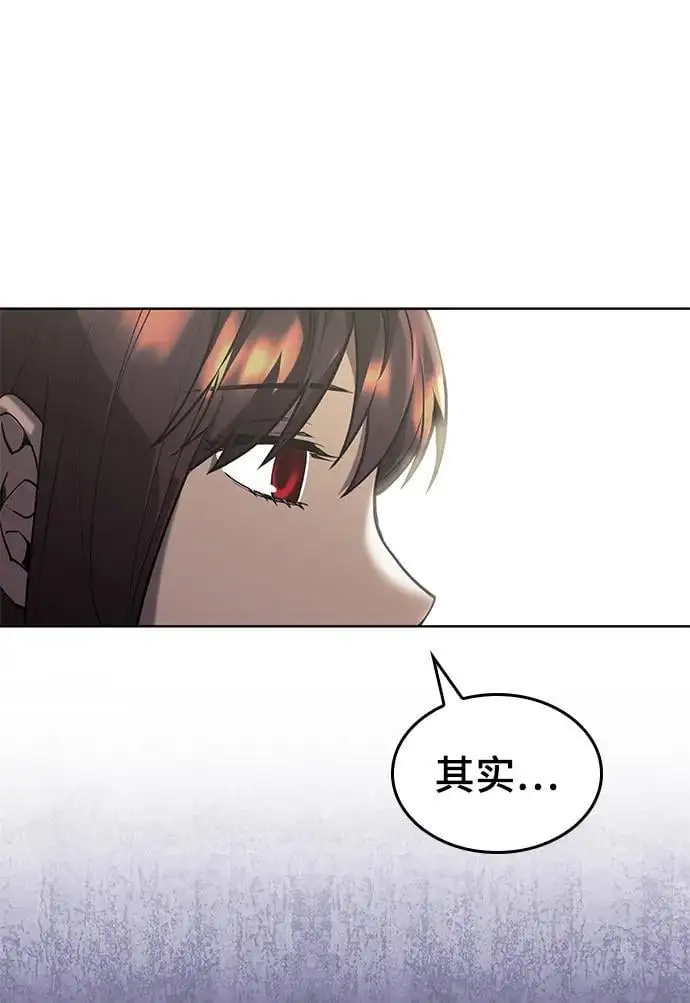 [第二季 第112话] 书院日常 第20页