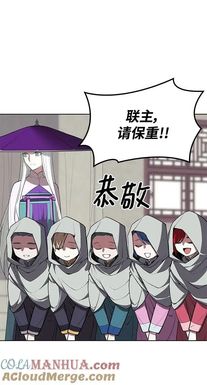 [第二季 第112话] 书院日常 第37页