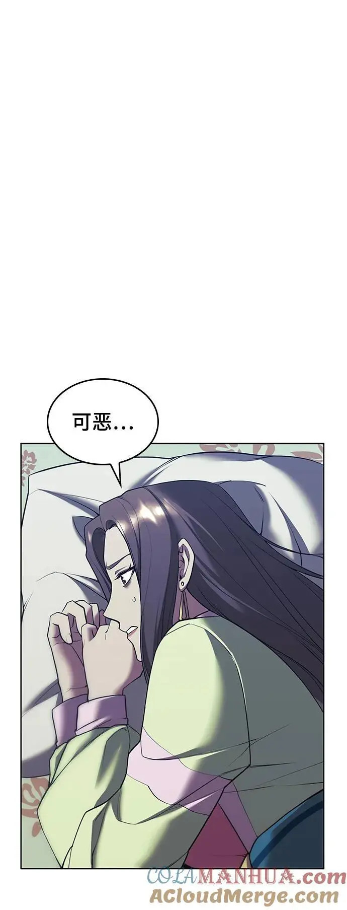 [第二季 第112话] 书院日常 第101页