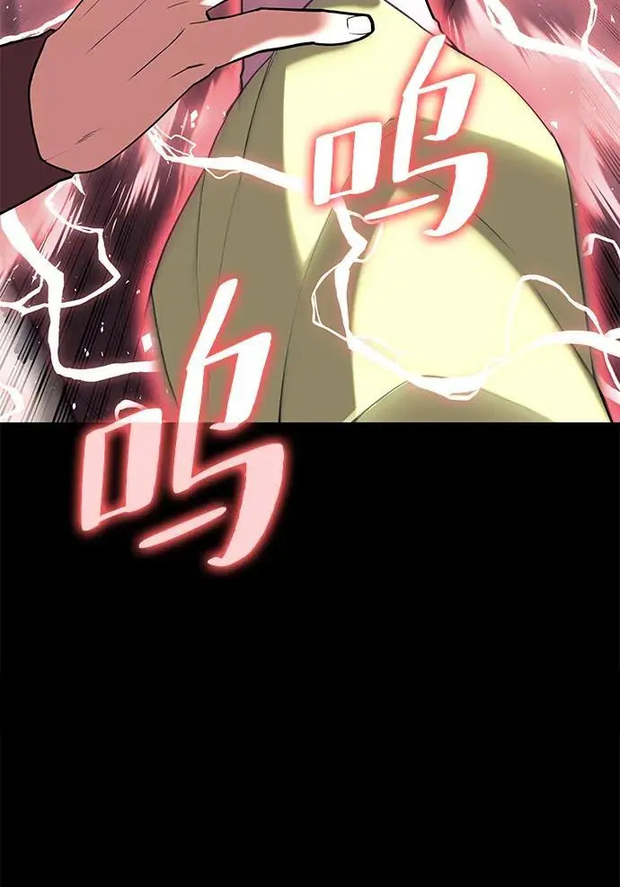 [第二季 第113话] 花纱的故事 第8页