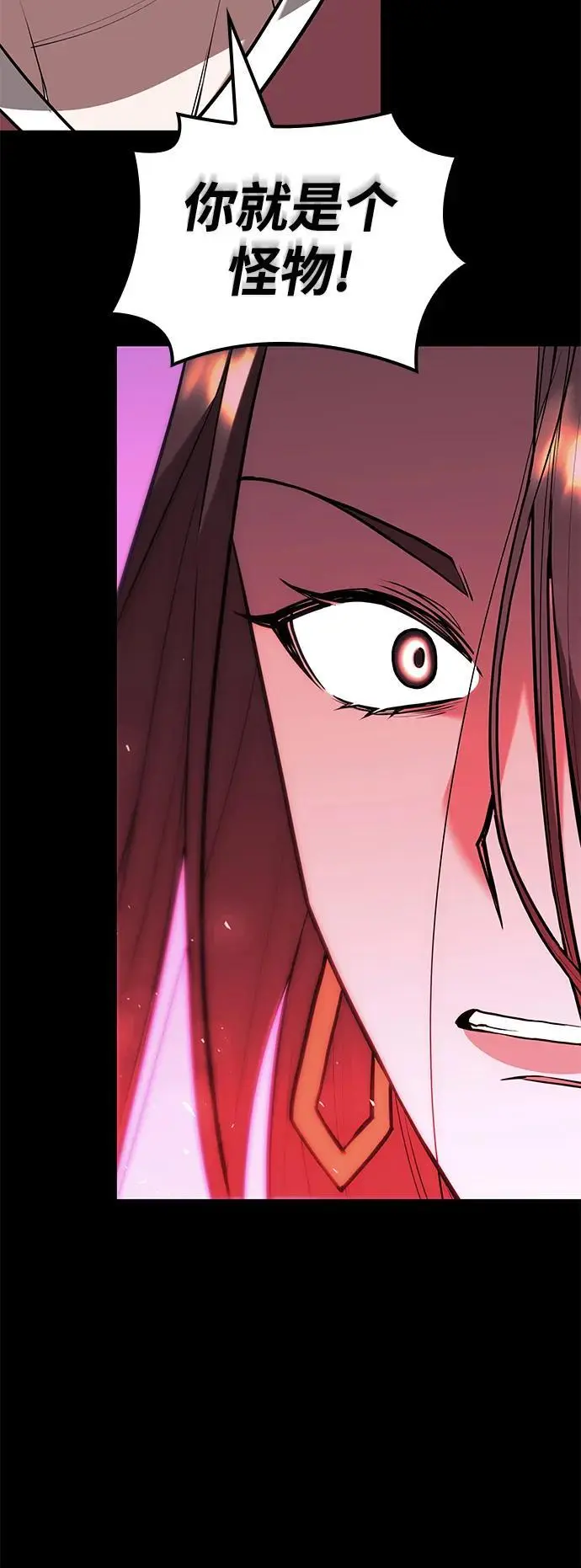 [第二季 第113话] 花纱的故事 第15页