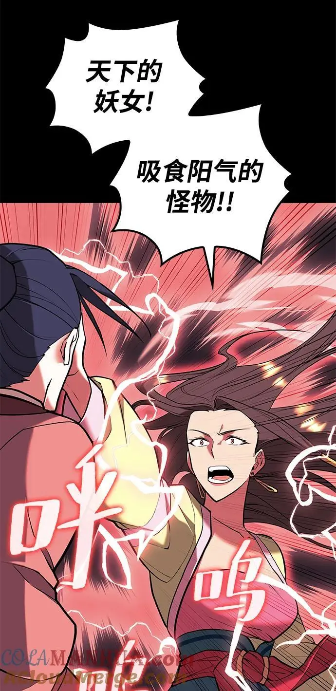 [第二季 第113话] 花纱的故事 第19页