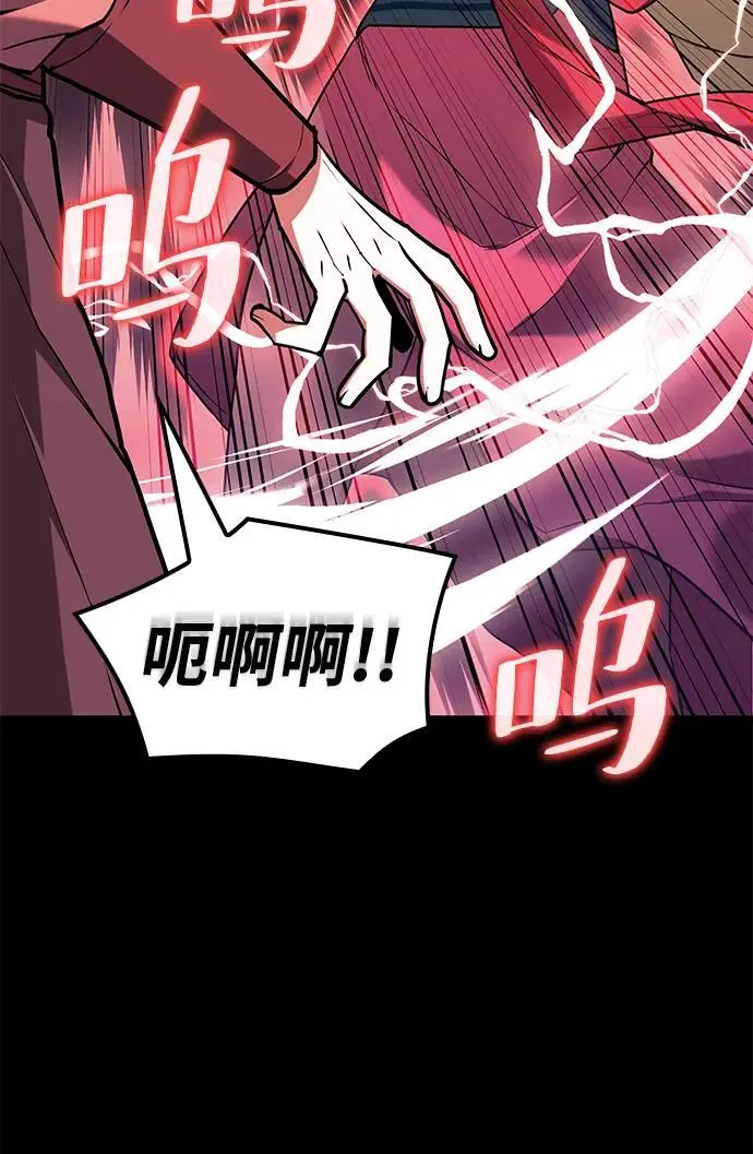 [第二季 第113话] 花纱的故事 第20页