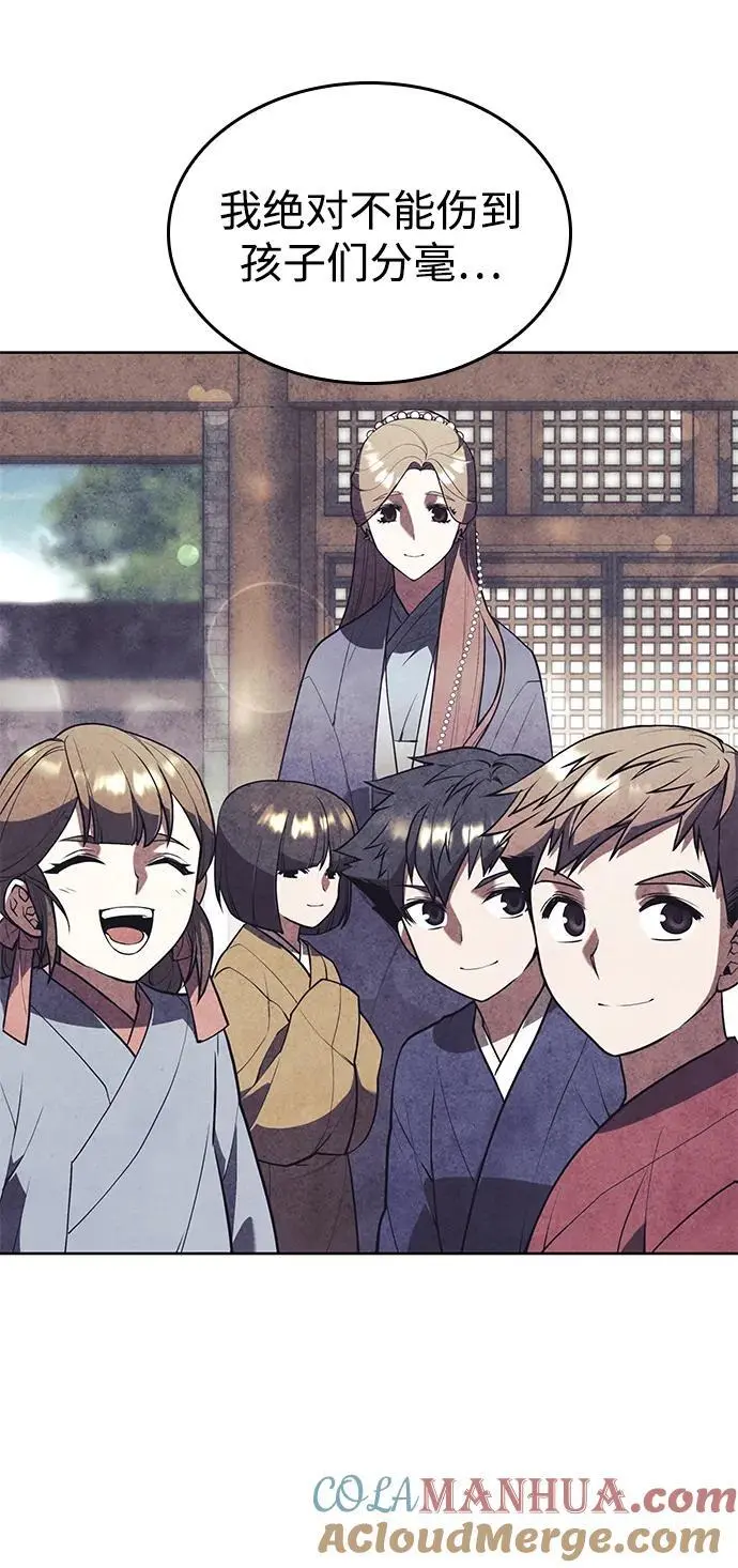 [第二季 第113话] 花纱的故事 第28页