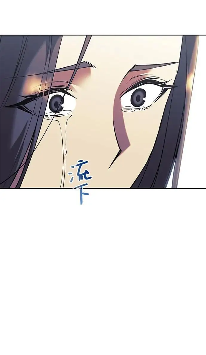 [第二季 第113话] 花纱的故事 第32页