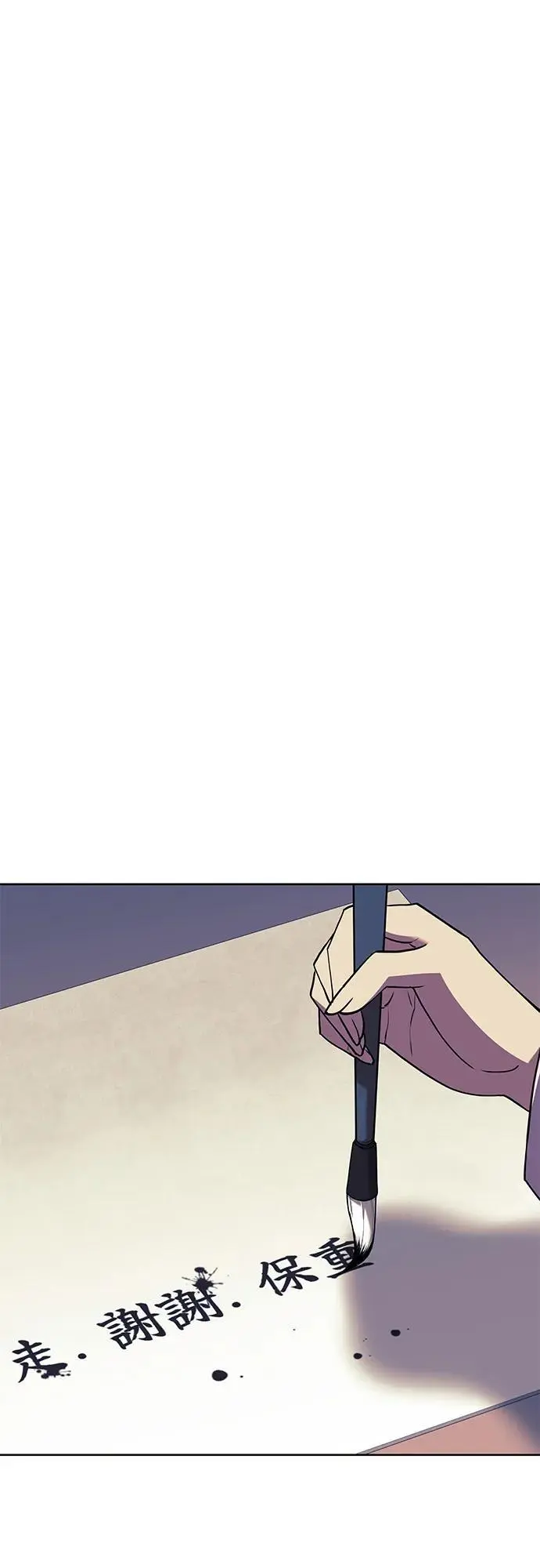 [第二季 第113话] 花纱的故事 第35页