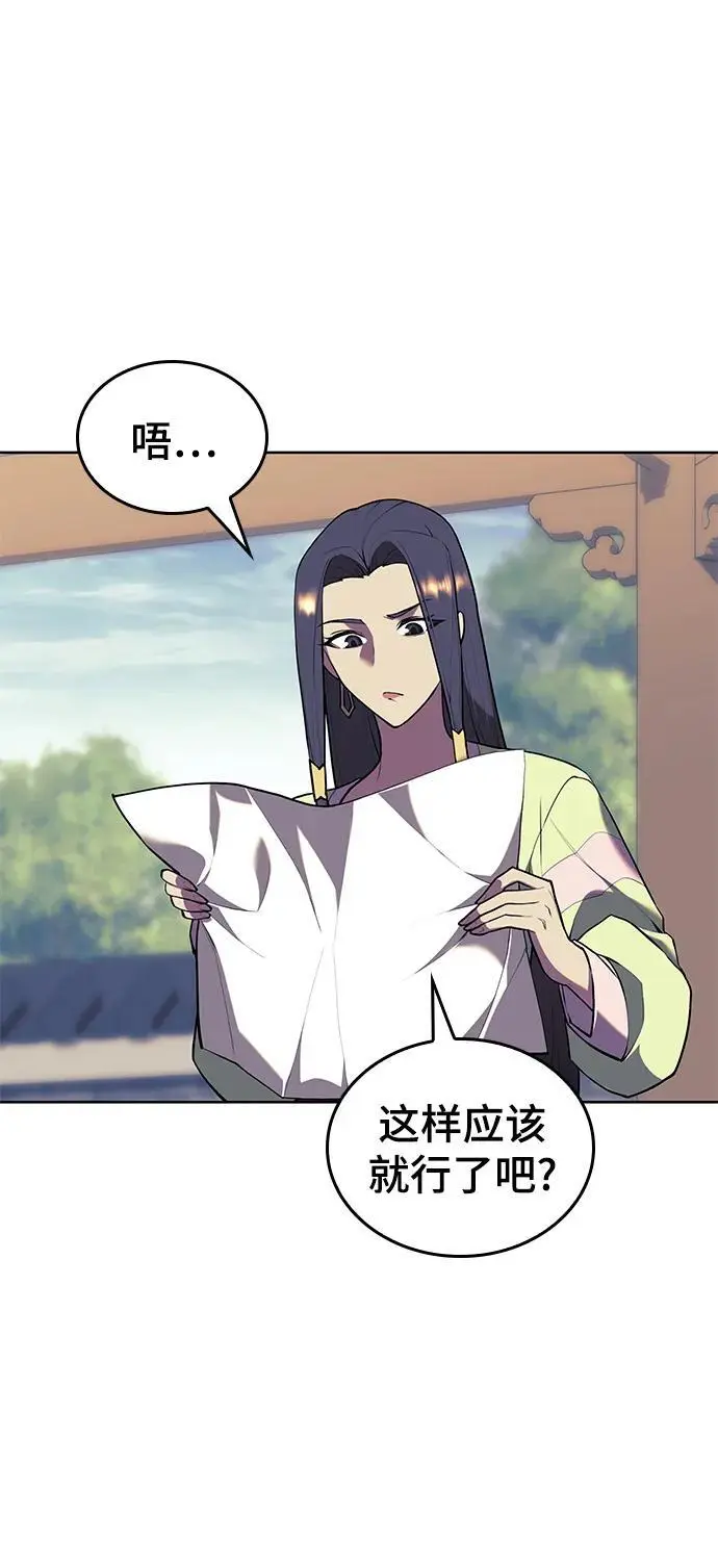 [第二季 第113话] 花纱的故事 第36页