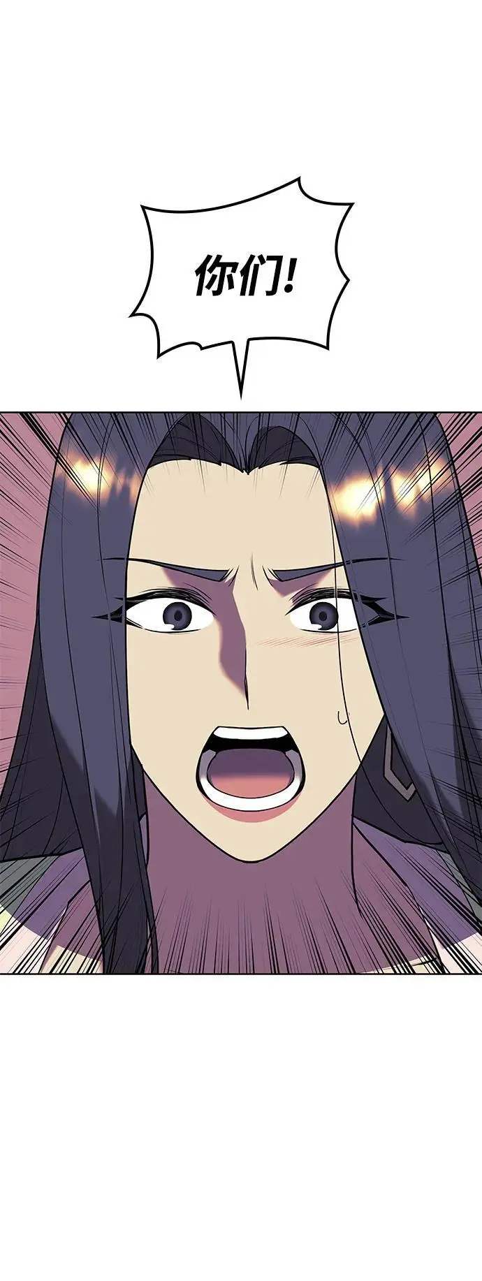 [第二季 第113话] 花纱的故事 第42页