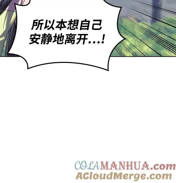 [第二季 第113话] 花纱的故事 第46页
