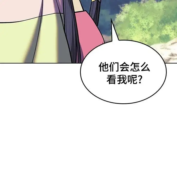 [第二季 第113话] 花纱的故事 第51页