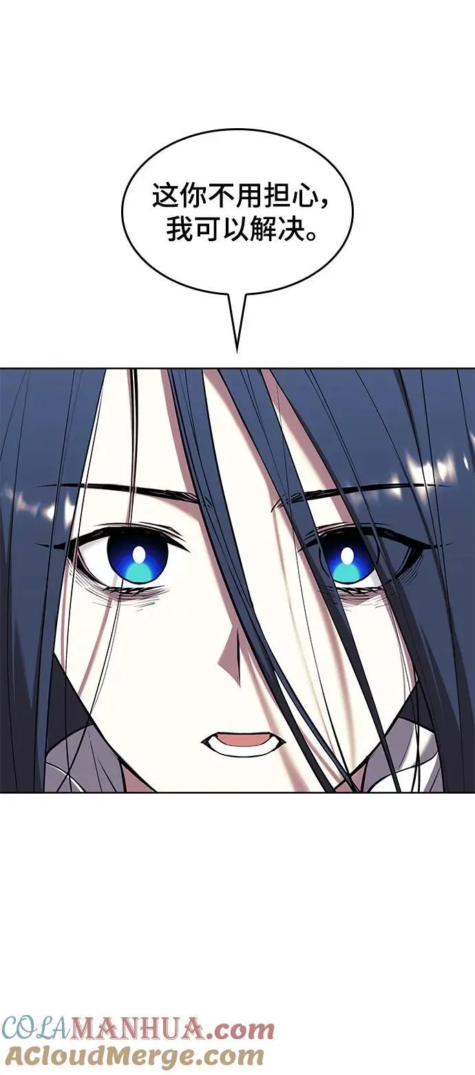 [第二季 第113话] 花纱的故事 第58页