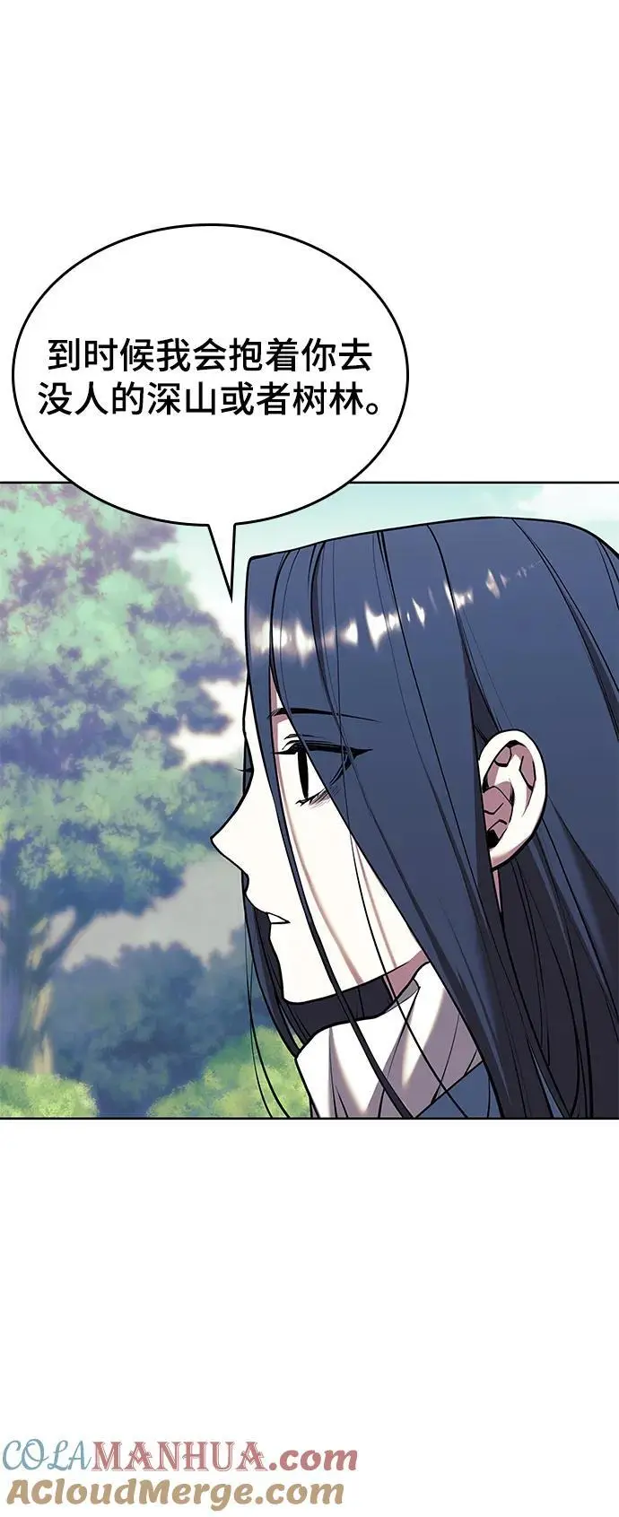 [第二季 第113话] 花纱的故事 第61页