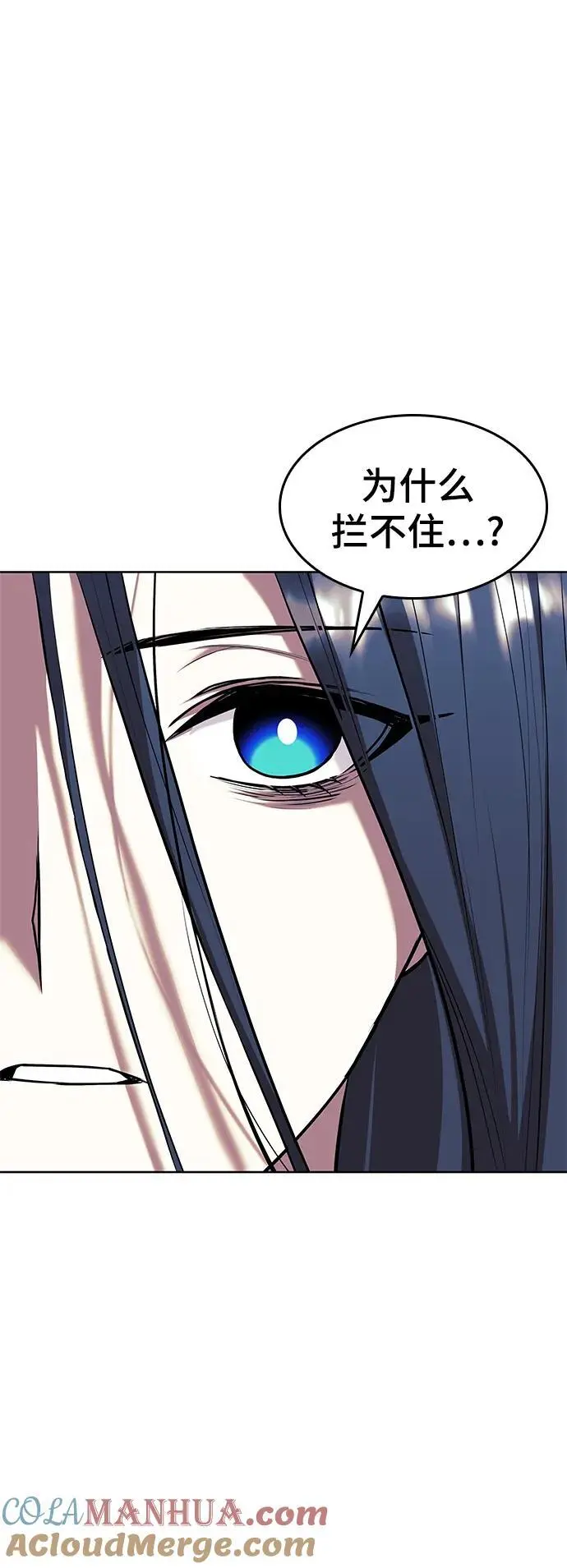 [第二季 第113话] 花纱的故事 第64页