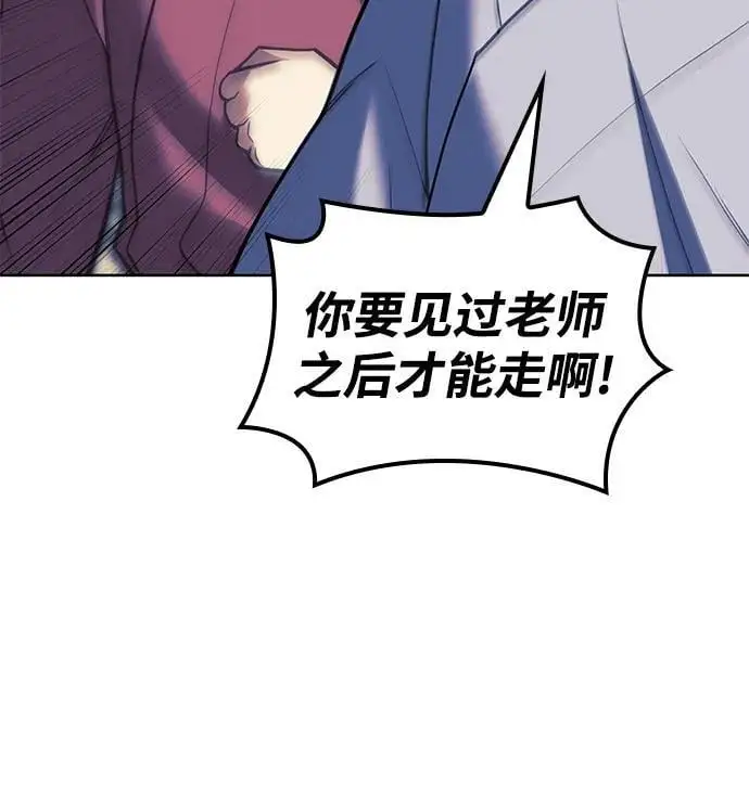 [第二季 第113话] 花纱的故事 第69页