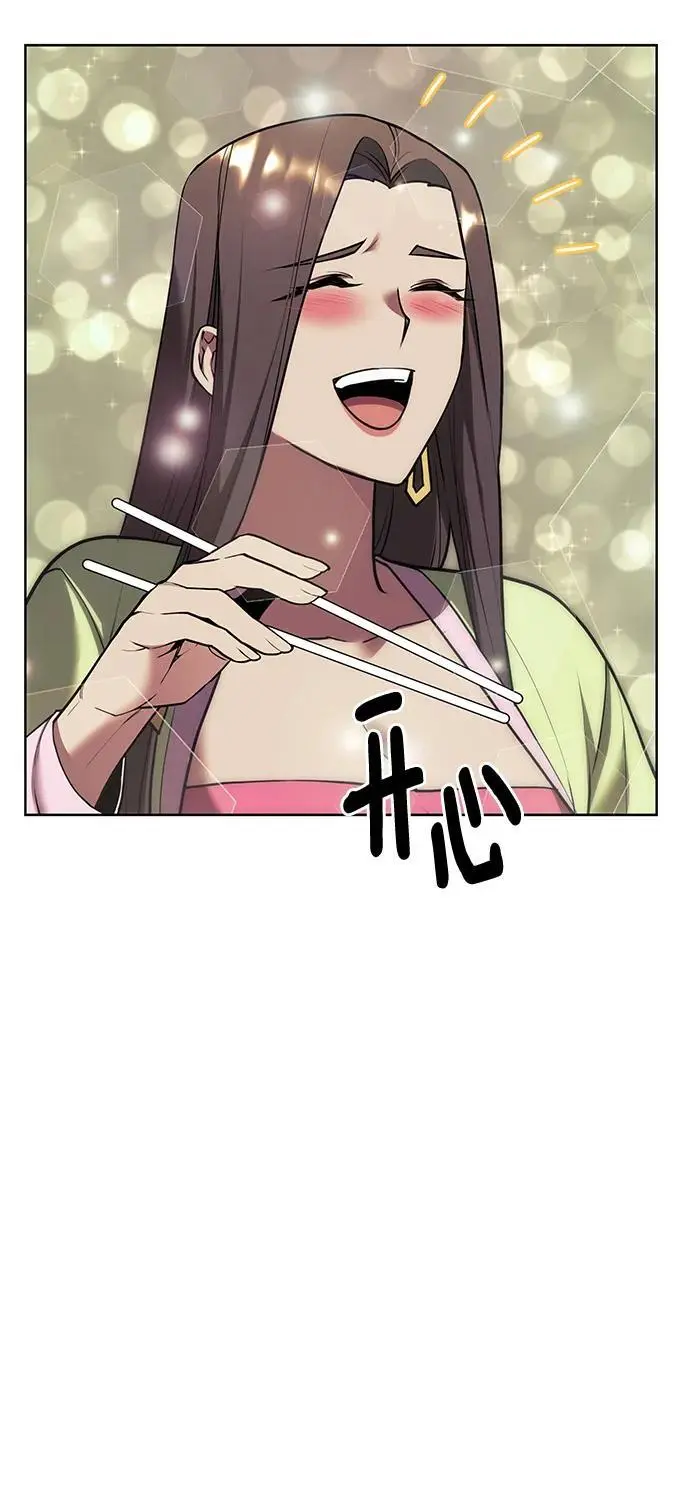 [第二季 第113话] 花纱的故事 第75页