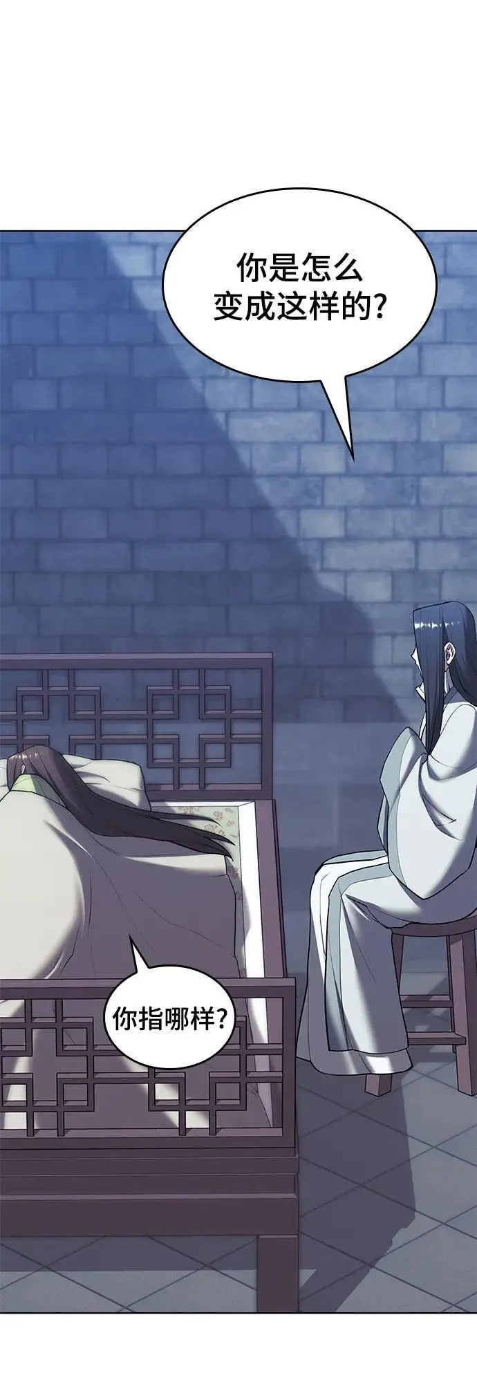 [第二季 第113话] 花纱的故事 第78页