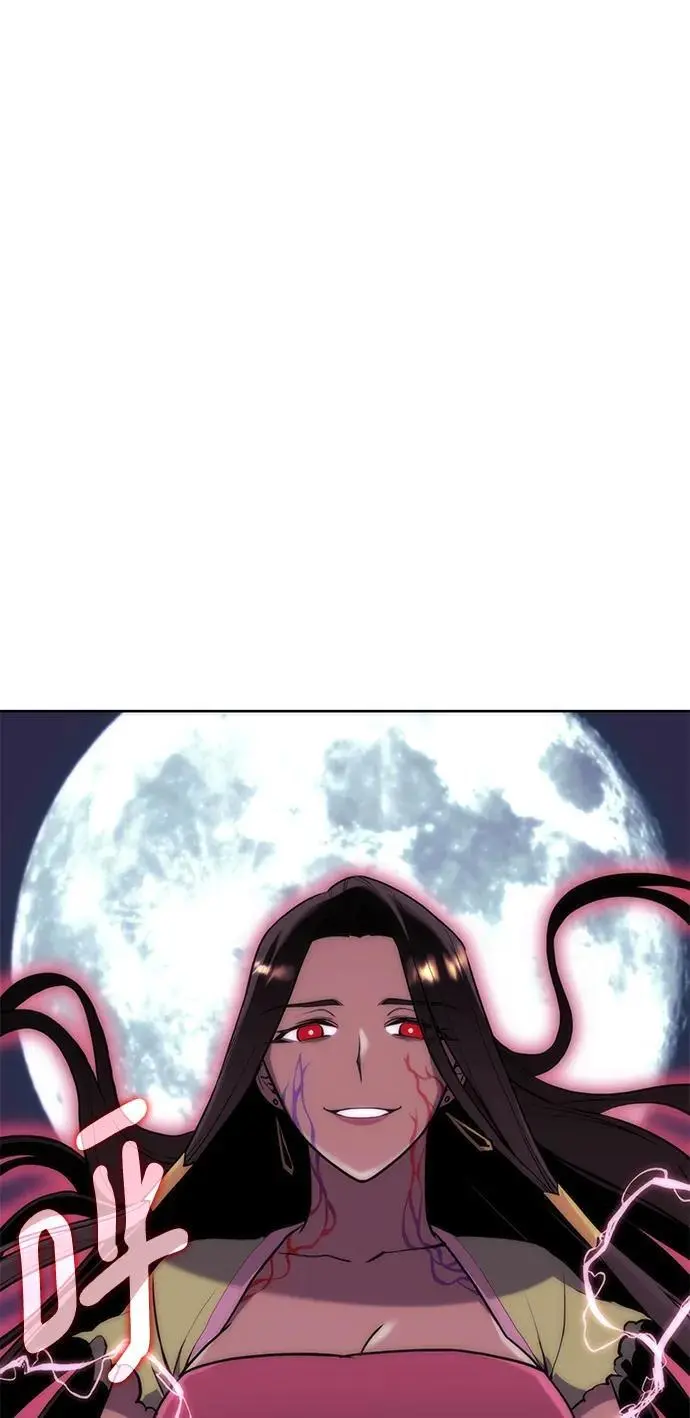 [第二季 第115话] 素手和白露 第4页