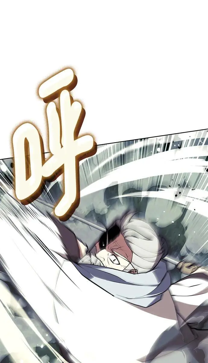 [第二季 第115话] 素手和白露 第31页