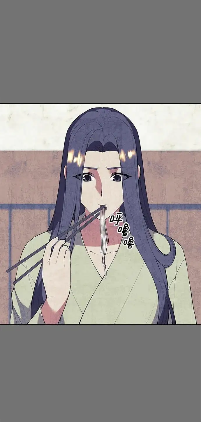 [第二季 第116话] 洞房花烛 第10页