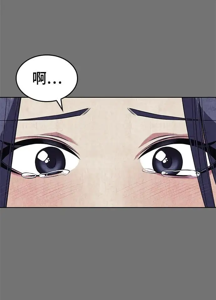 [第二季 第116话] 洞房花烛 第11页