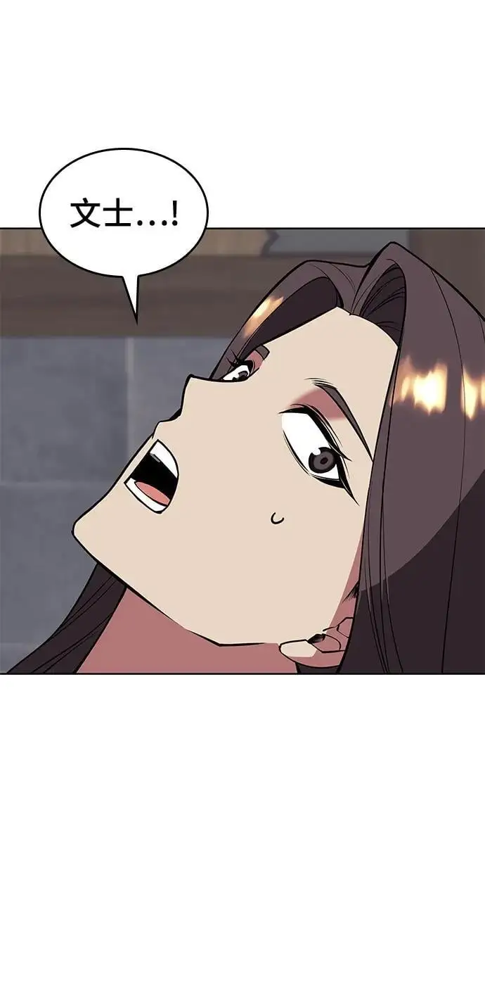[第二季 第116话] 洞房花烛 第16页