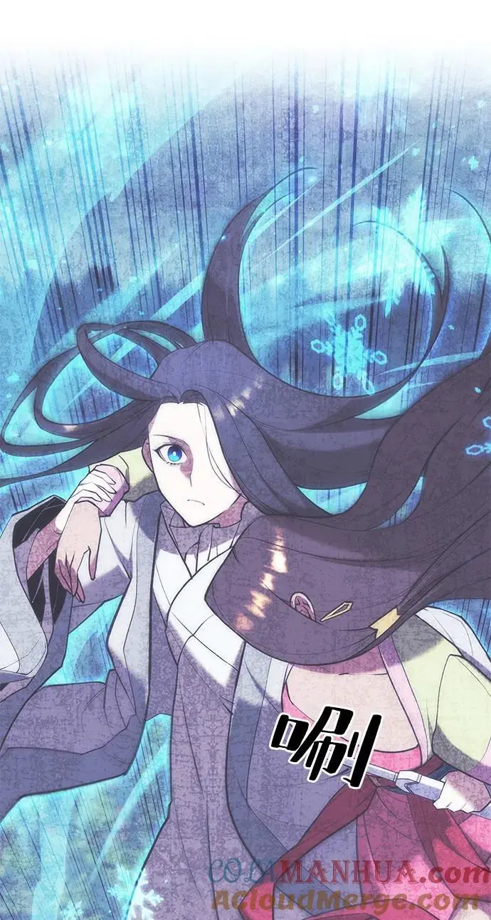 [第二季 第116话] 洞房花烛 第21页