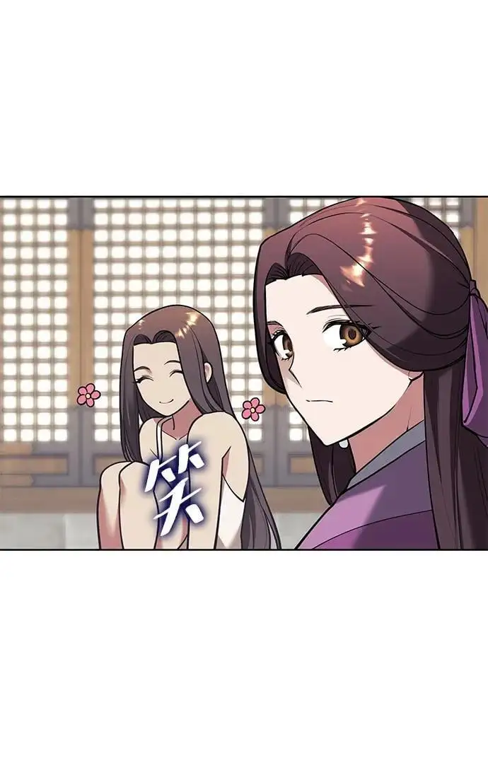 [第二季 第116话] 洞房花烛 第51页