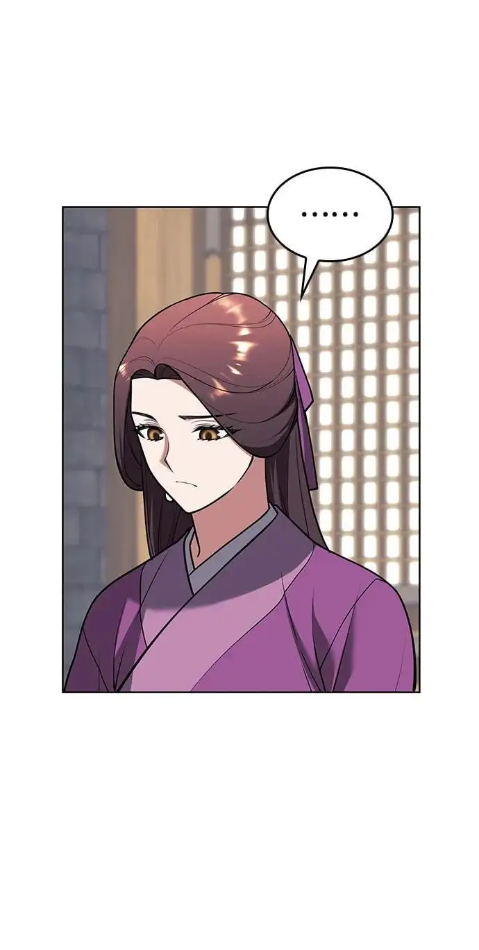 [第二季 第116话] 洞房花烛 第52页