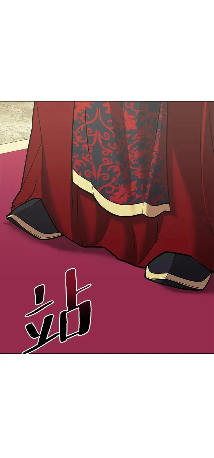 [第二季 第116话] 洞房花烛 第66页