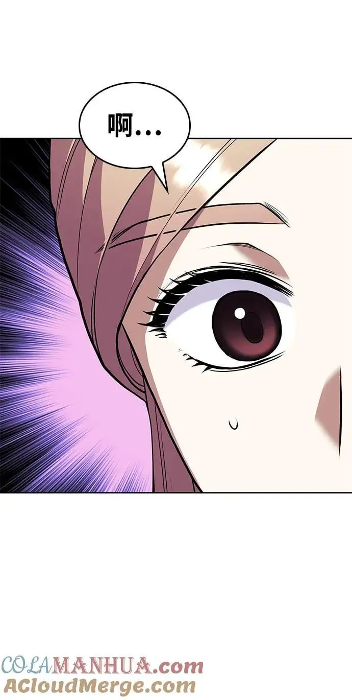 [第二季 第117话] 狄世华的决定 第19页