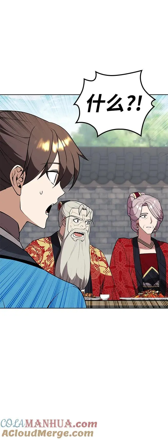 [第二季 第117话] 狄世华的决定 第22页
