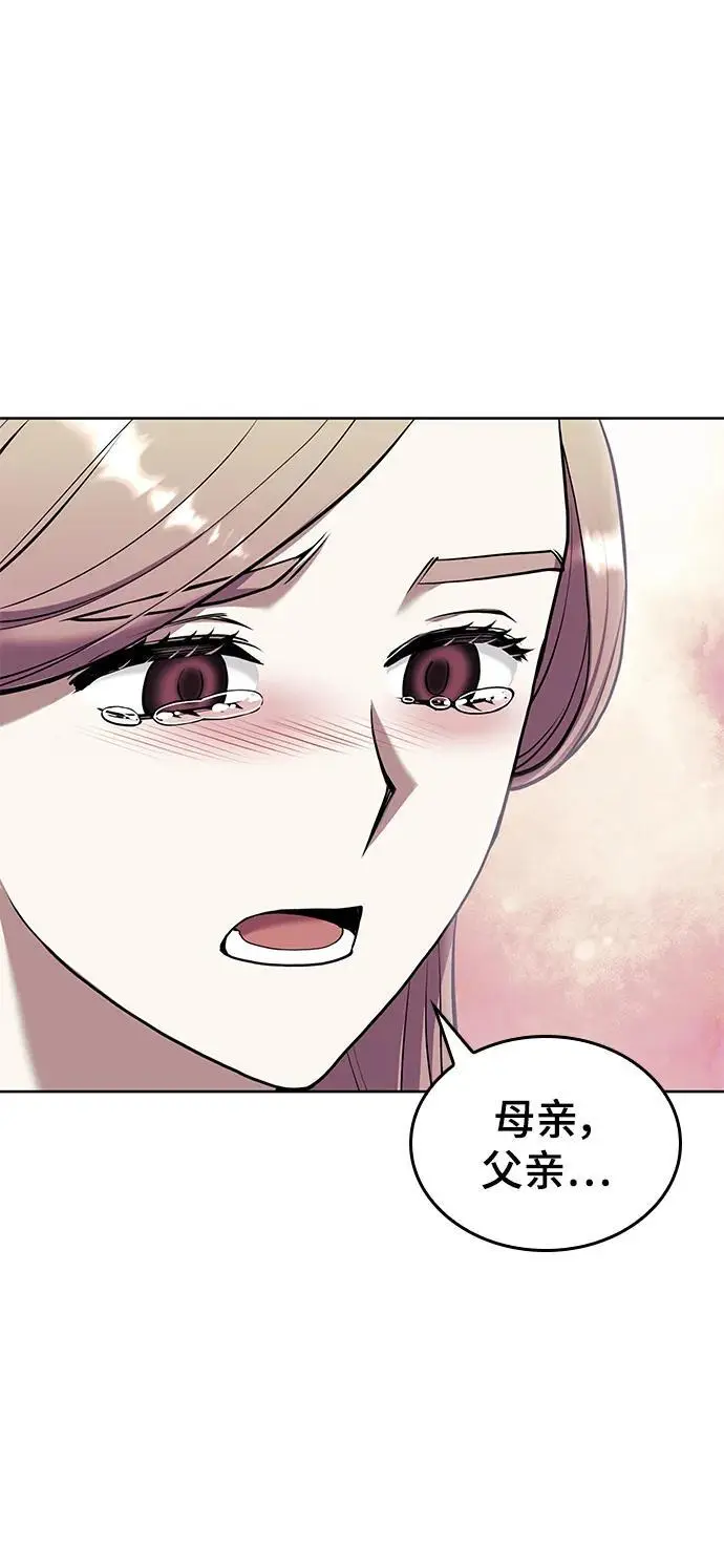 [第二季 第117话] 狄世华的决定 第53页