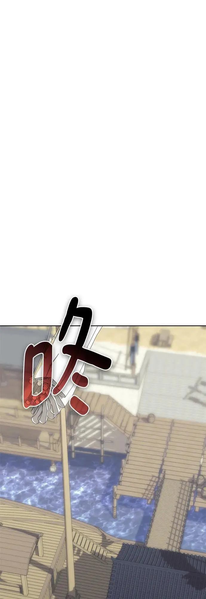 [第二季 第119话] 接风 第48页