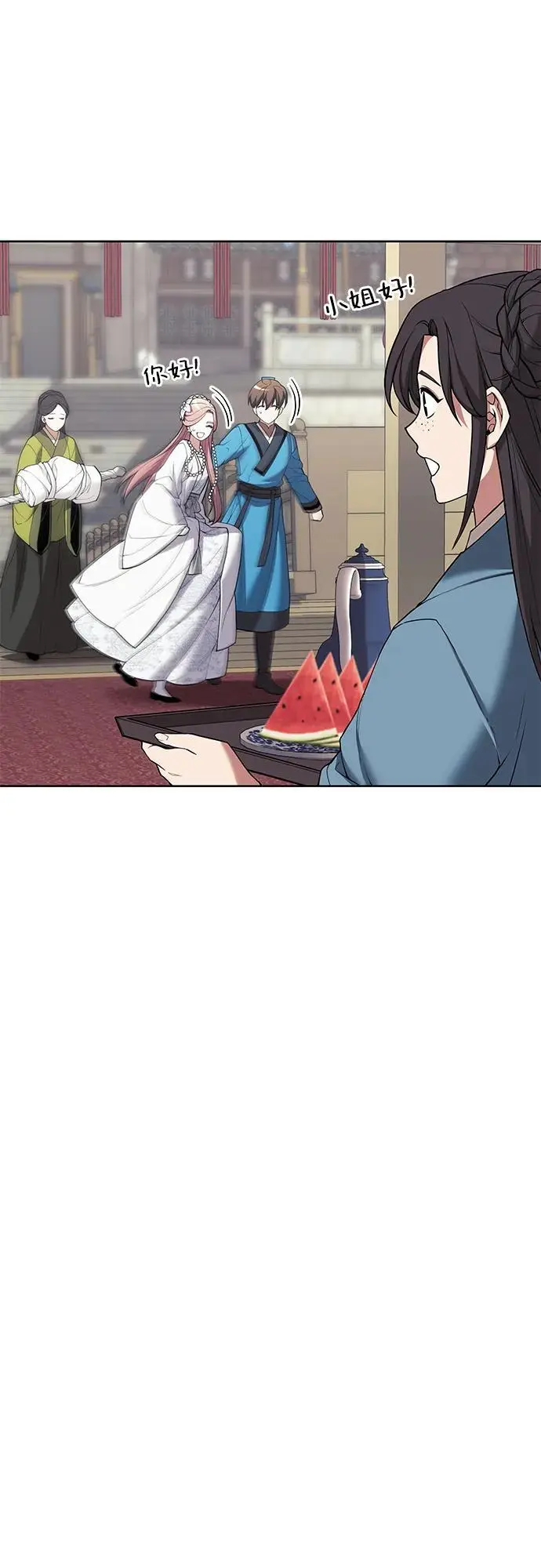 [第二季 第119话] 接风 第56页