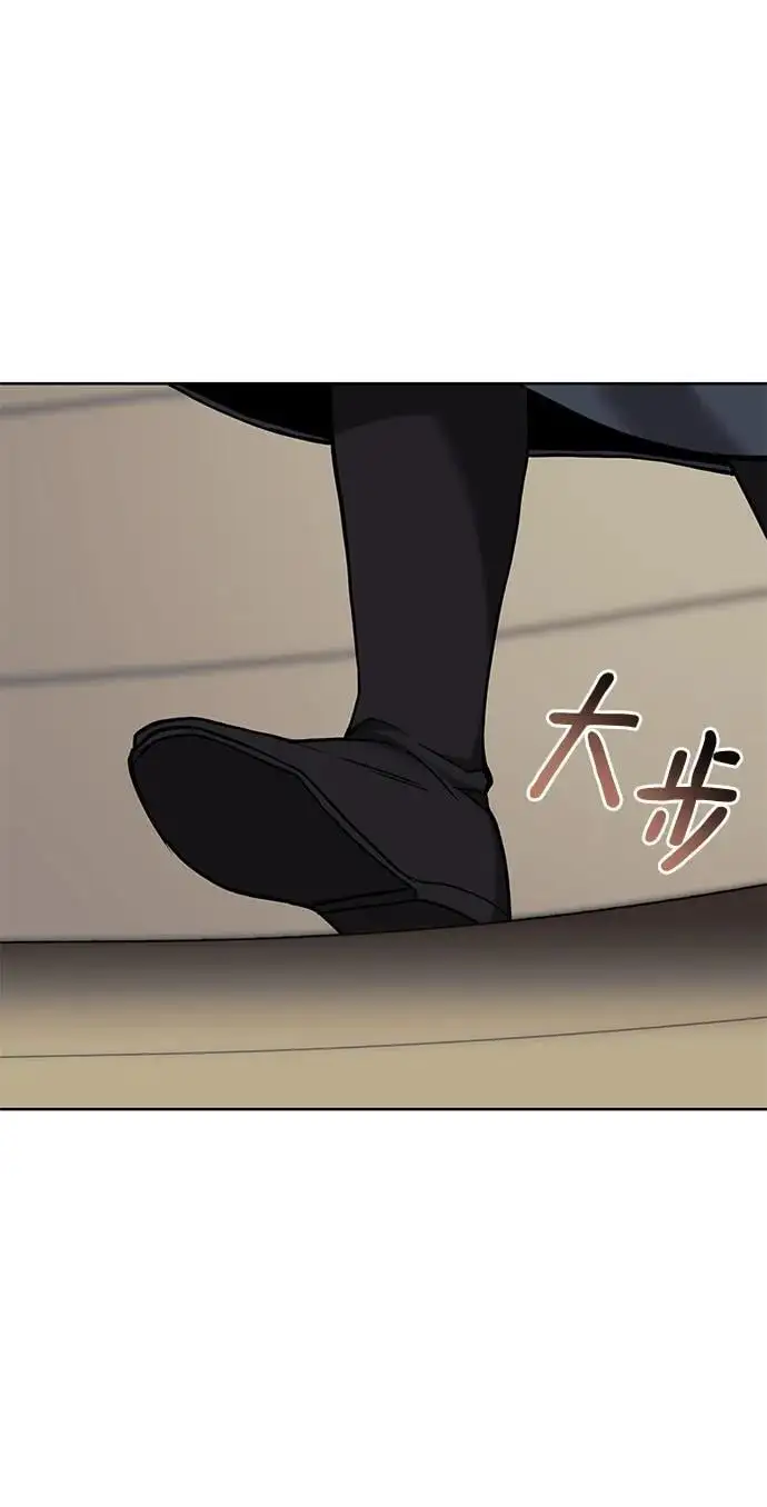 [第二季 第120话] 人品 第88页