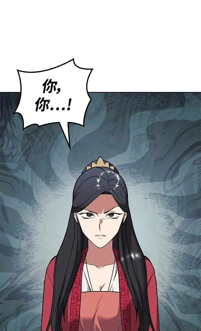 [第二季 第121话] 收养仪式的主人 第3页