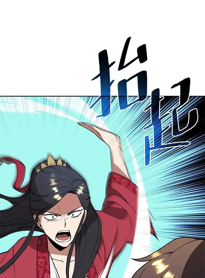 [第二季 第121话] 收养仪式的主人 第14页