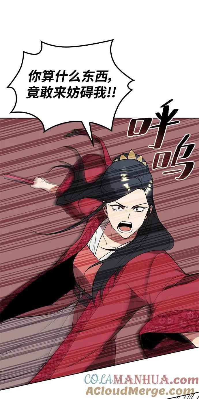 [第二季 第121话] 收养仪式的主人 第25页