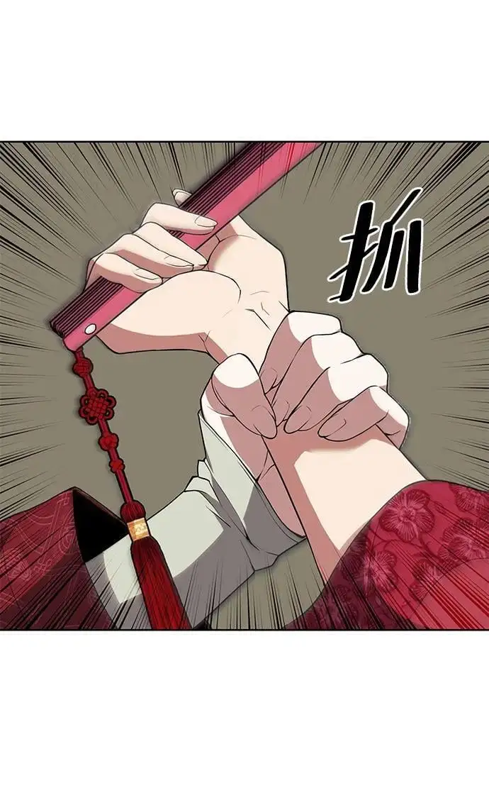[第二季 第121话] 收养仪式的主人 第27页