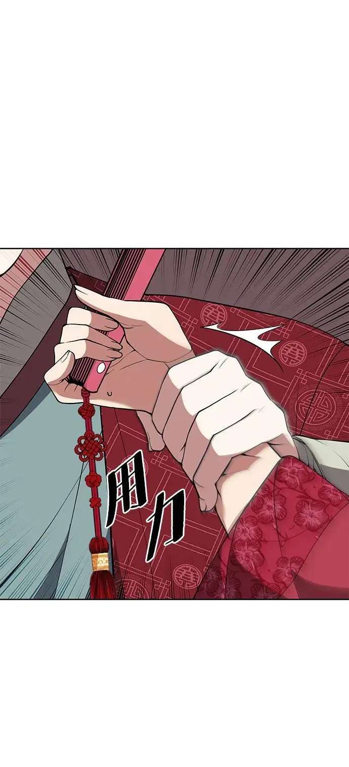 [第二季 第121话] 收养仪式的主人 第31页