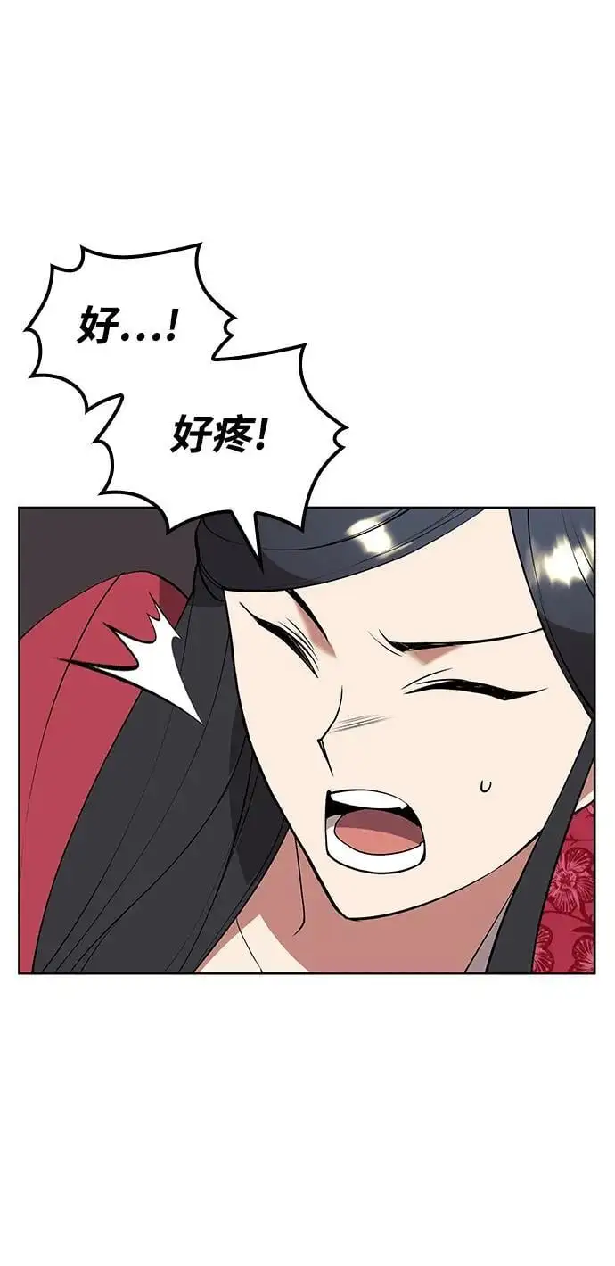 [第二季 第121话] 收养仪式的主人 第32页