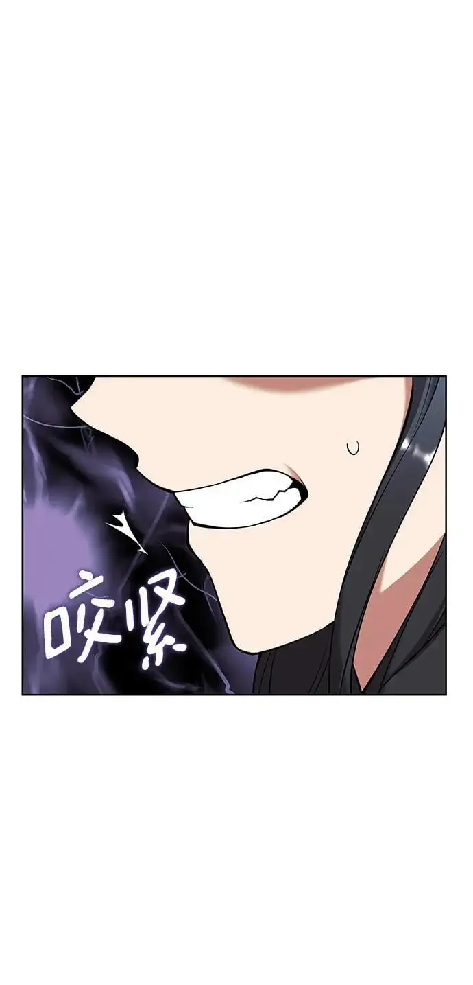 [第二季 第121话] 收养仪式的主人 第63页