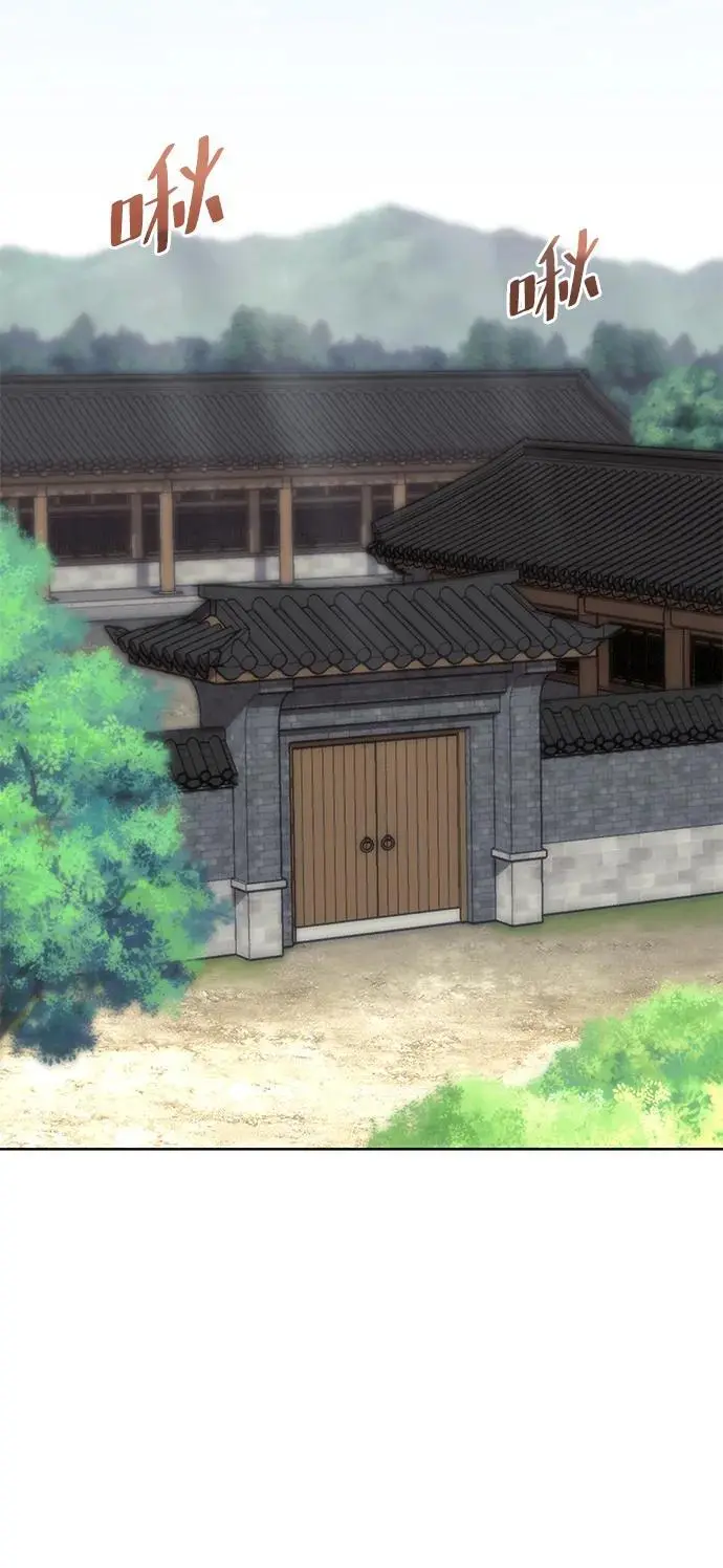 [第二季 第121话] 收养仪式的主人 第95页