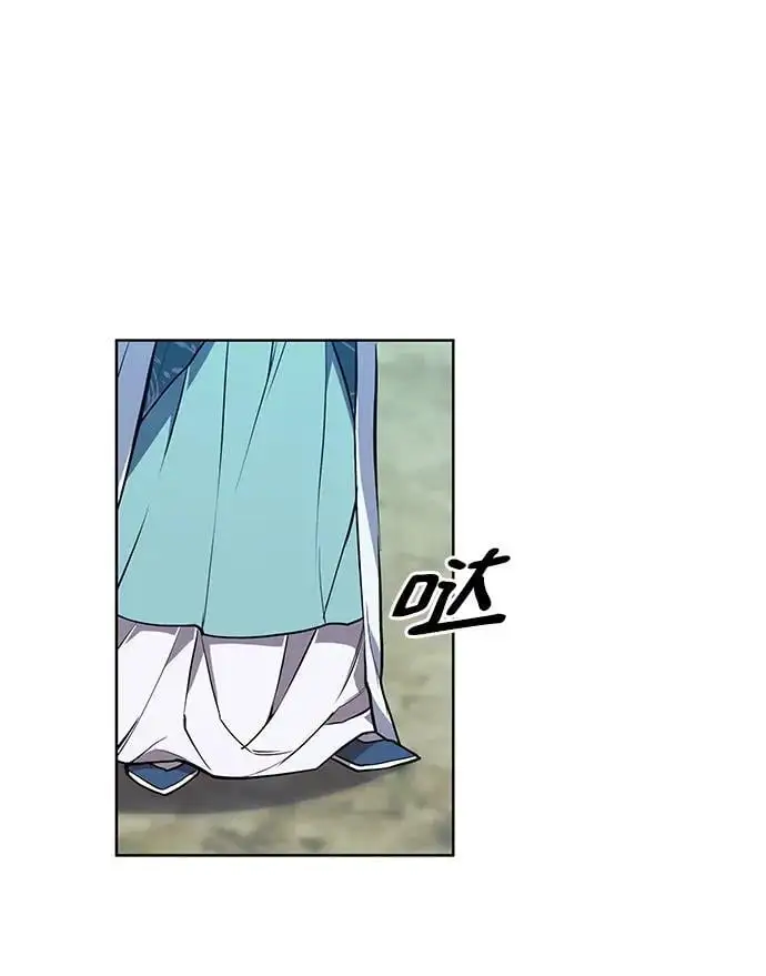 [第二季 第122话] 翻天之计 第8页