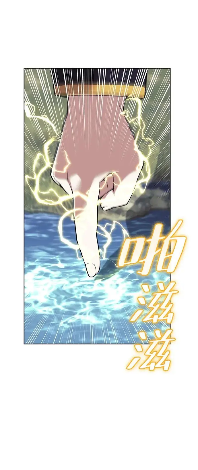 [第二季 第122话] 翻天之计 第50页