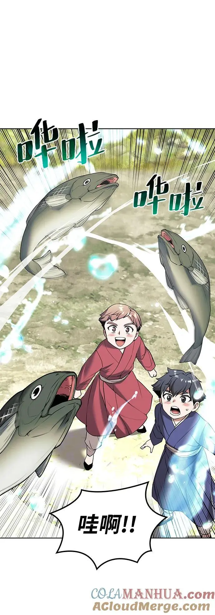 [第二季 第122话] 翻天之计 第52页