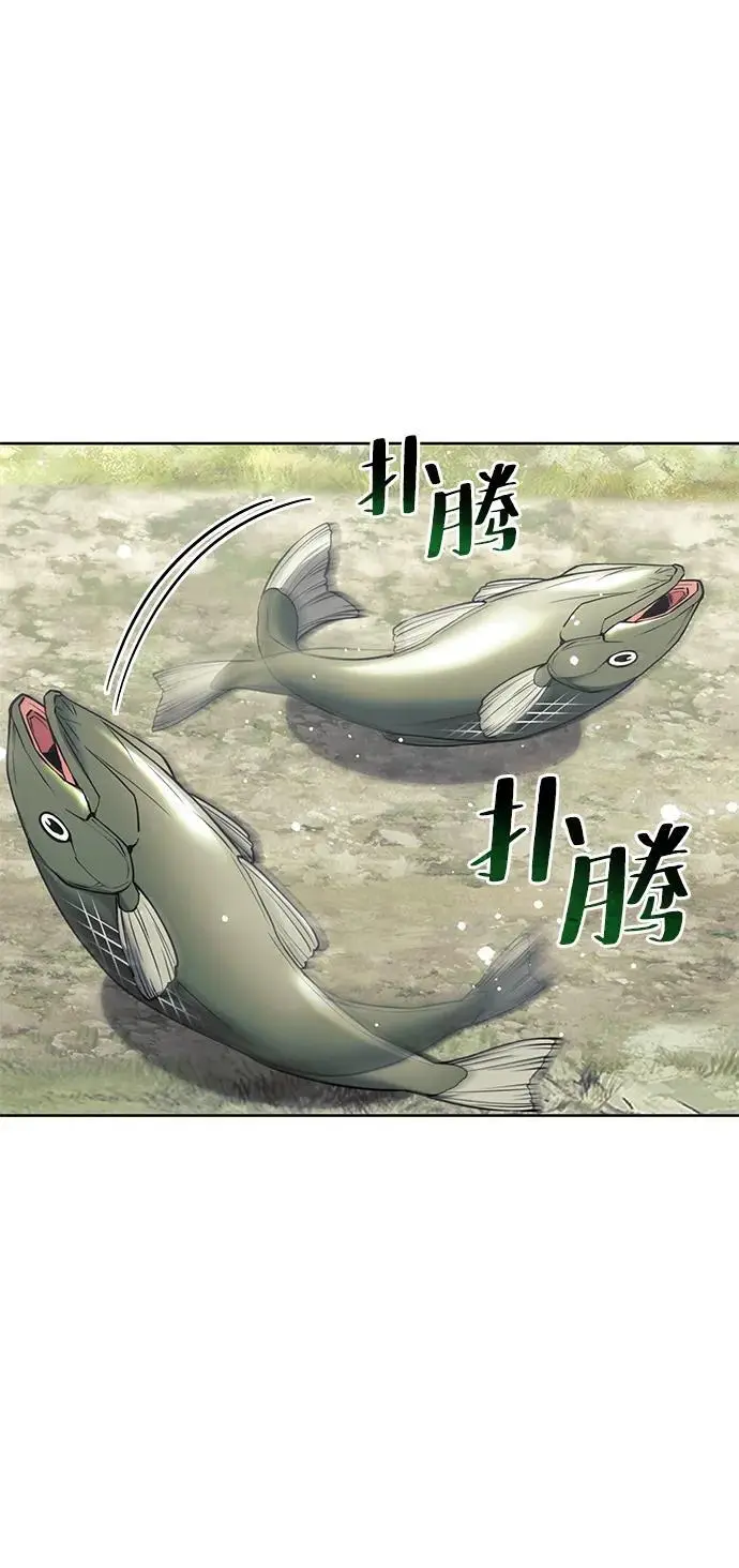 [第二季 第122话] 翻天之计 第53页
